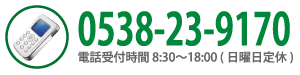 Ic_tel